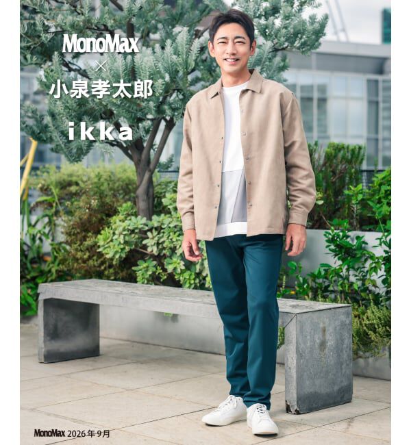 ikka「【雑誌MonoMax4月号掲載】GOKU楽パンツ EASY STRETCH 5ポケット「小泉孝太郎さん着用モデル」」|その他|
