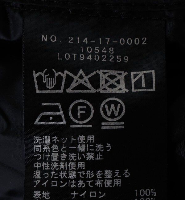 SHIPS Colors 「SHIPS Colors:〈撥水・防風〉sorona(R) 2.5レイヤー 3WAY ビジネスコート」|その他|