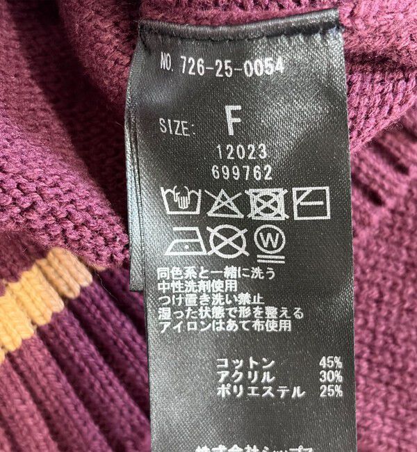 SHIPS any「SHIPS any:〈手洗い可能〉サガラ刺繍 ライン Vネック カーディガン」|カーディガン|
