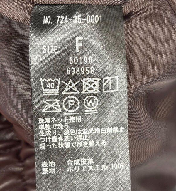 SHIPS any「〈洗濯機可能〉ジップ スタンドカラー ブルゾン」|ブルゾン・スタジャン|