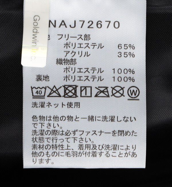SHIPS KIDS「THE NORTH FACE:Boa Fleece Puff Jacket」|その他|