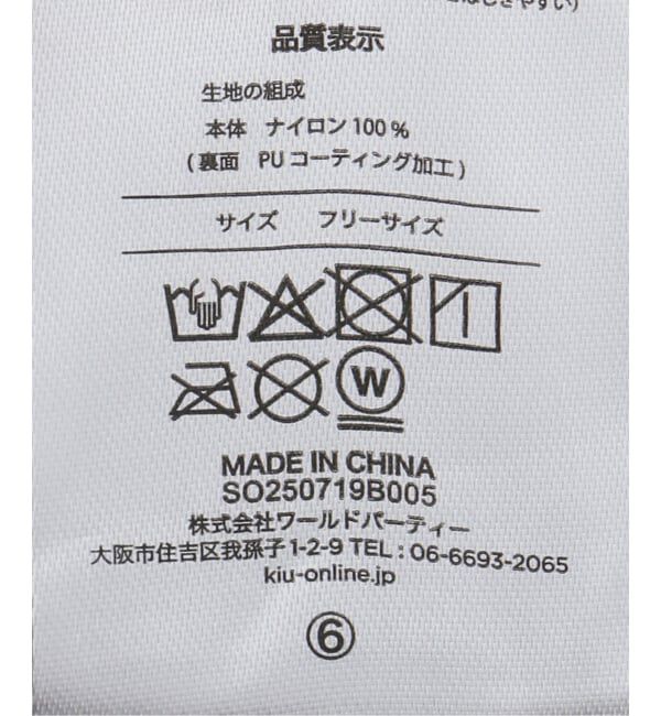 JOURNAL STANDARD relume「【KiU/キウ】LIGHTWEIGHT COMPACT PONCHO」|その他|