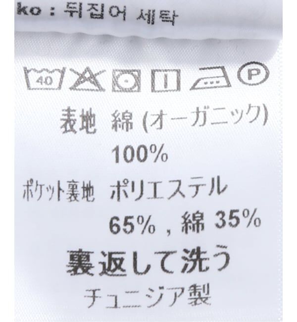 Oriens JOURNAL STANDARD「【CARHARTT WIP 】Detroit Jacket」|その他|