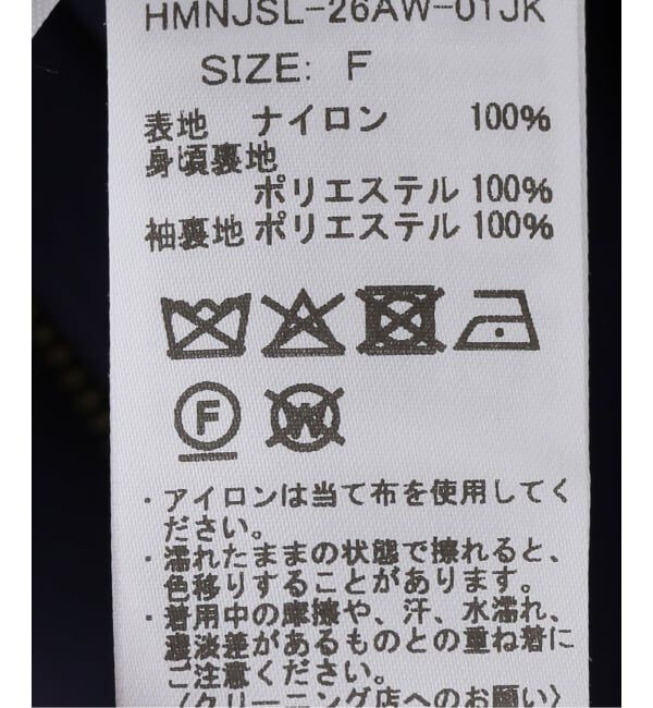 journal standard luxe「ヒュージzipブルゾン」|その他|