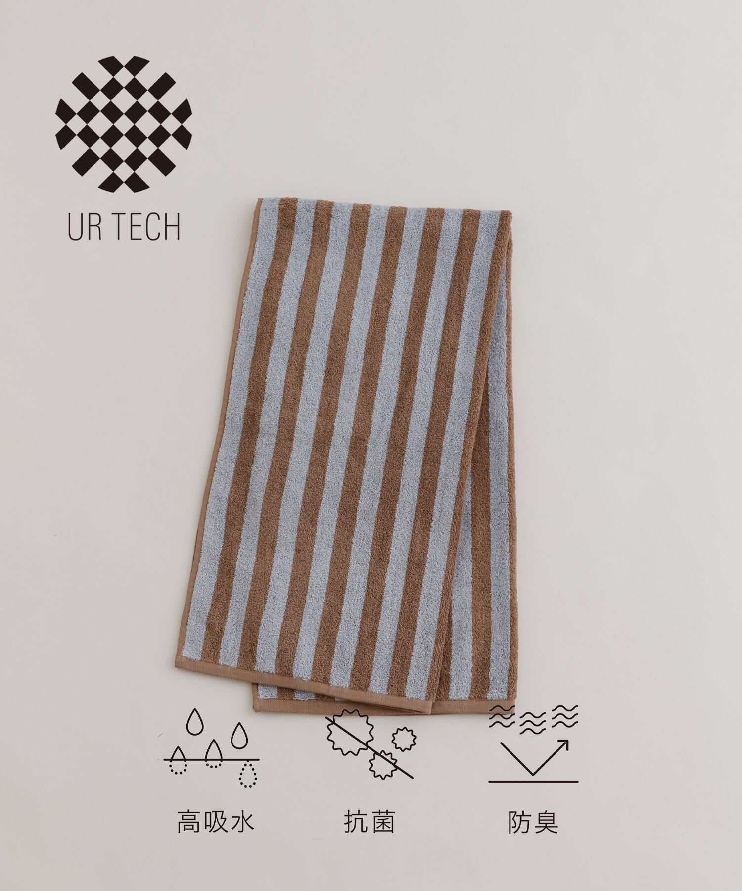 URBAN RESEARCH「『UR TECH』ストライプバスタオル」|タオル|グレー