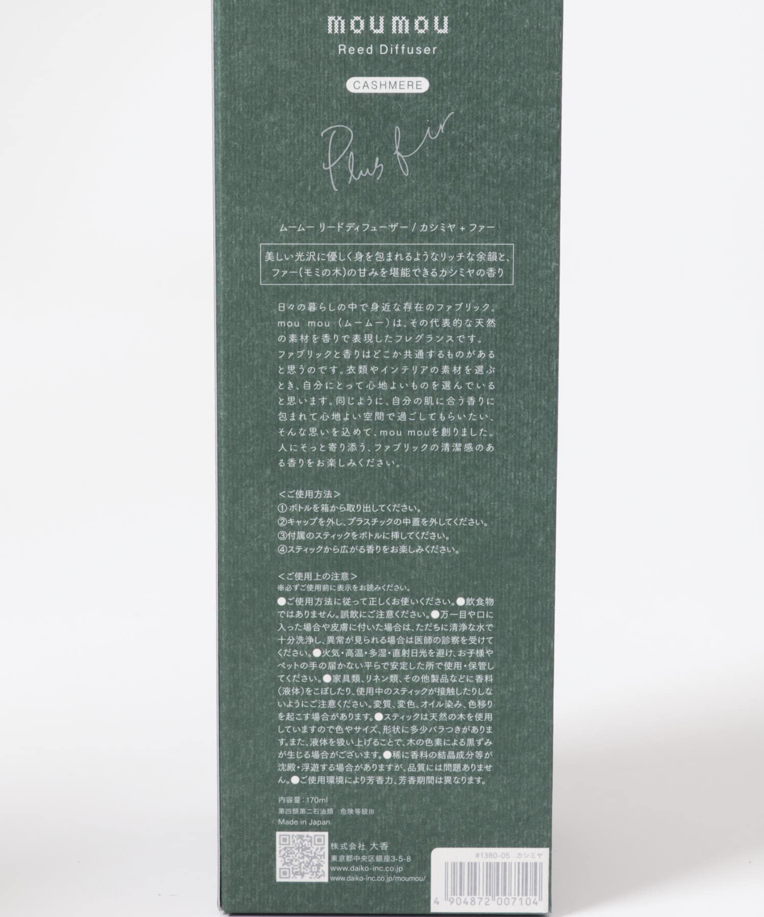 URBAN RESEARCH「mou mou Reed Diffuser」|香水・フレグランス|