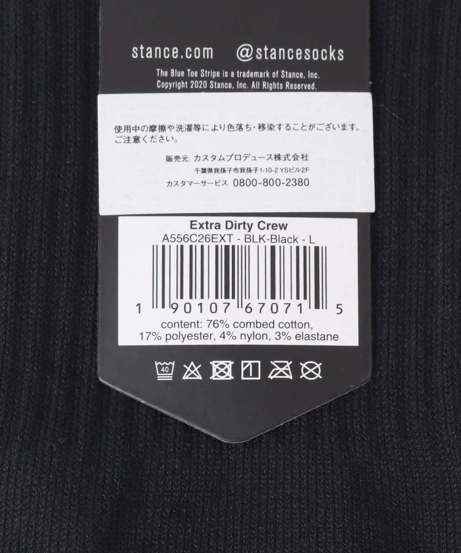 Sonny Label 「STANCE SOCKS　EXTRA DIRTY CREW」|ソックス|