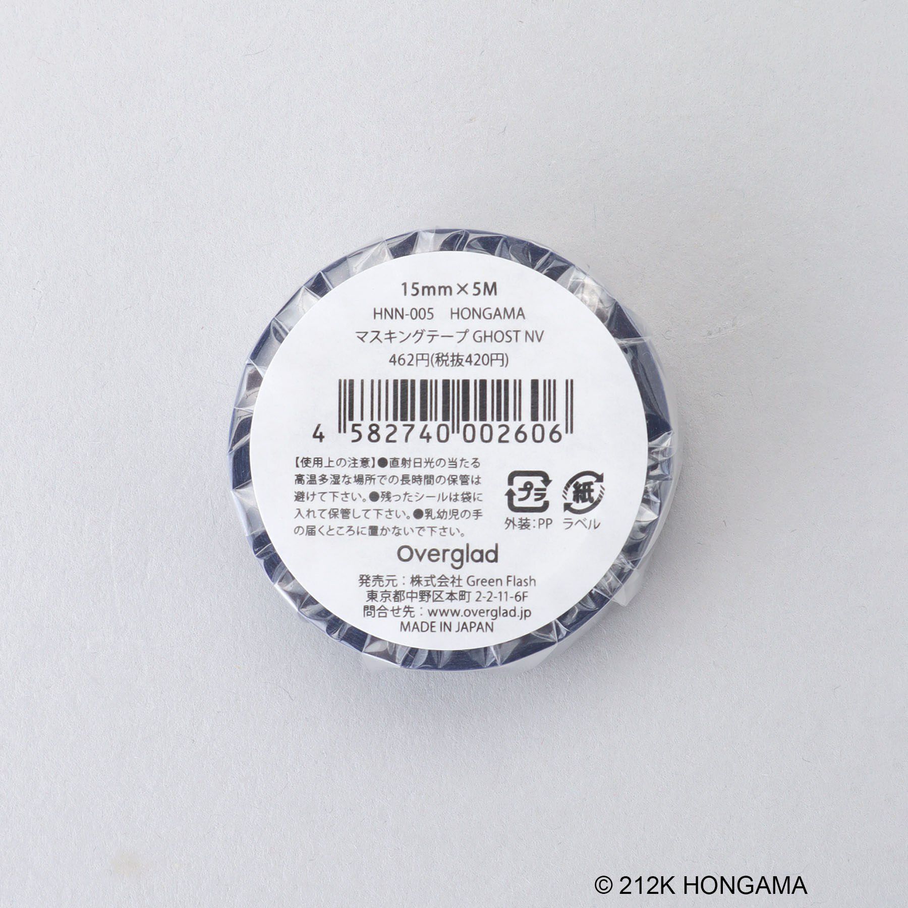 212 KITCHEN STORE「マスキングテープ GHOST NV ＜HONGAMA ホンガマ＞」|その他|