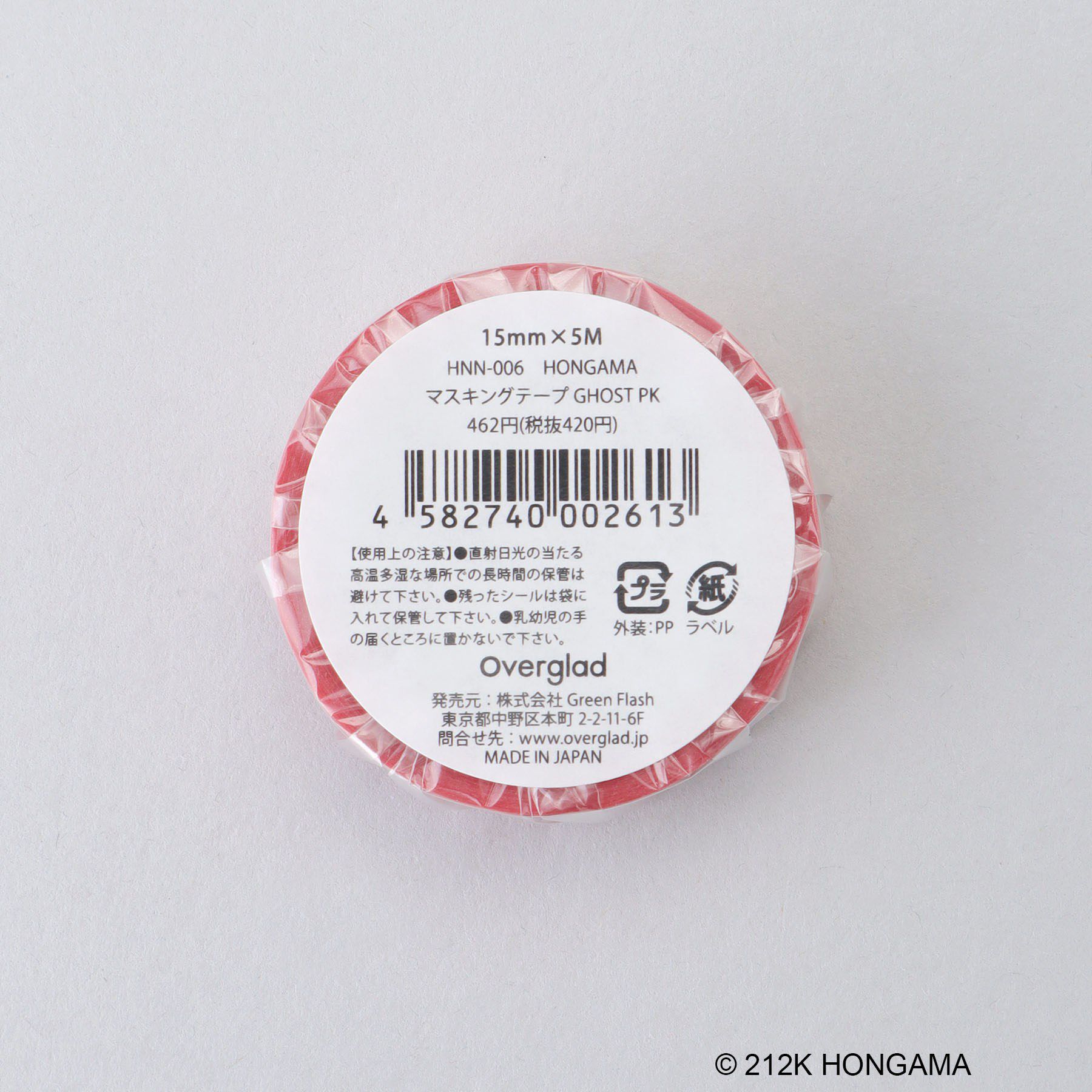 212 KITCHEN STORE「マスキングテープ GHOST PK ＜HONGAMA ホンガマ＞」|その他|