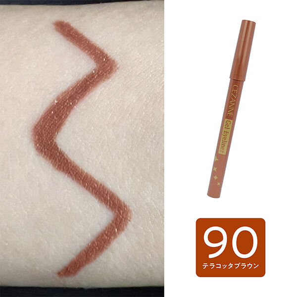セザンヌ「セザンヌ ジェルアイライナー 90 テラコッタブラウン (0.1g)」|アイライナー|