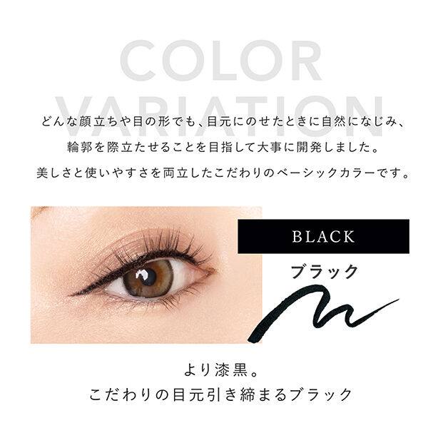  「CAROME.(カロミー) ウォータープルーフ リキッドアイライナー ブラック (0.5ml)」|アイライナー|