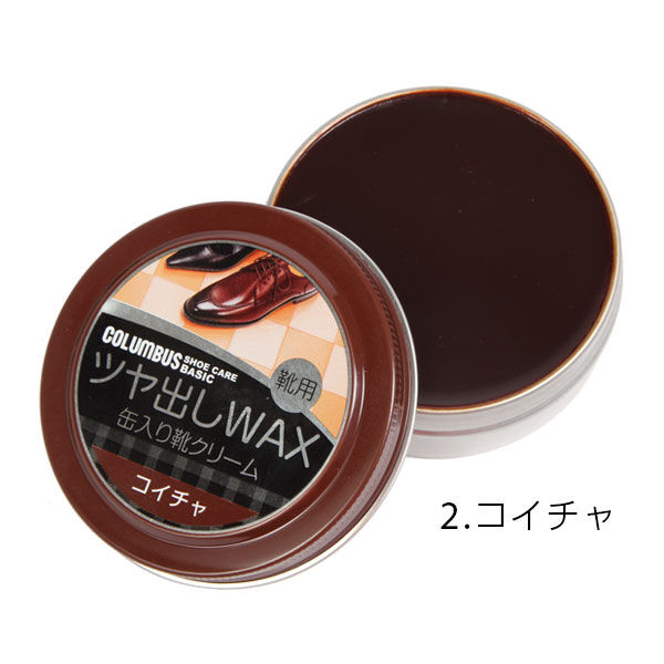 BACKYARD FAMILY「コロンブス 通販 Columbus 通販/正規品 おすすめ 靴ケア用品 定番 無色 保革剤」|その他|