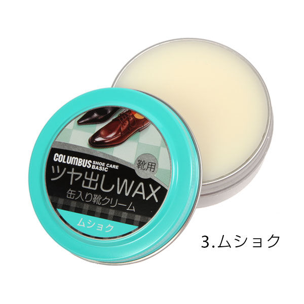 BACKYARD FAMILY「コロンブス 通販 Columbus 通販/正規品 おすすめ 靴ケア用品 定番 無色 保革剤」|その他|
