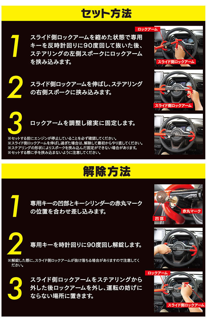 BACKYARD FAMILY「ハンドルロック 車 通販 盗難防止 車両盗難 対策 ダブル ダブルロック式 がっちり ロック」|その他|