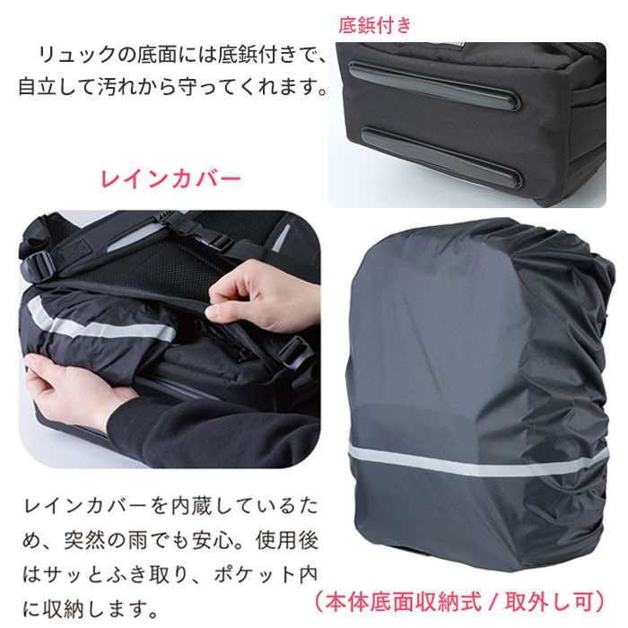 BACKYARD FAMILY「ラクサック スタンダード 24 通販 通学リュック 高校生 スクールバッグ リュック 軽量 」|リュック|