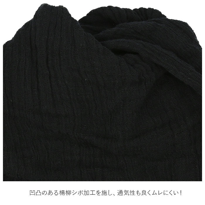 BACKYARD FAMILY「ワッチキャップ  通販 3way 帽子 キャップ  ニット帽 ネックウォーマー タオルマフラー」|キャップ・キャスケット|