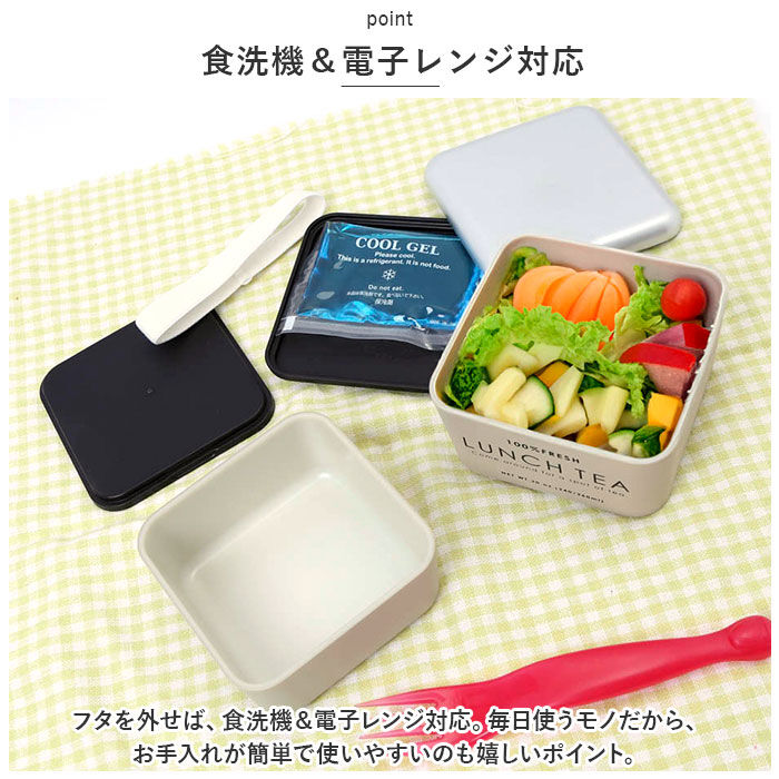 BACKYARD FAMILY「お弁当箱 おしゃれ 大人 女性 通販 ランチボックス 弁当箱 女子 二段 かわいい 紅茶缶」|食器・キッチングッズ|