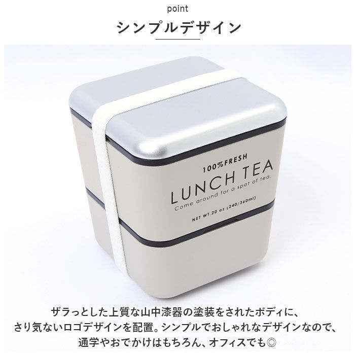 BACKYARD FAMILY「お弁当箱 おしゃれ 大人 女性 通販 ランチボックス 弁当箱 女子 二段 かわいい 紅茶缶」|食器・キッチングッズ|