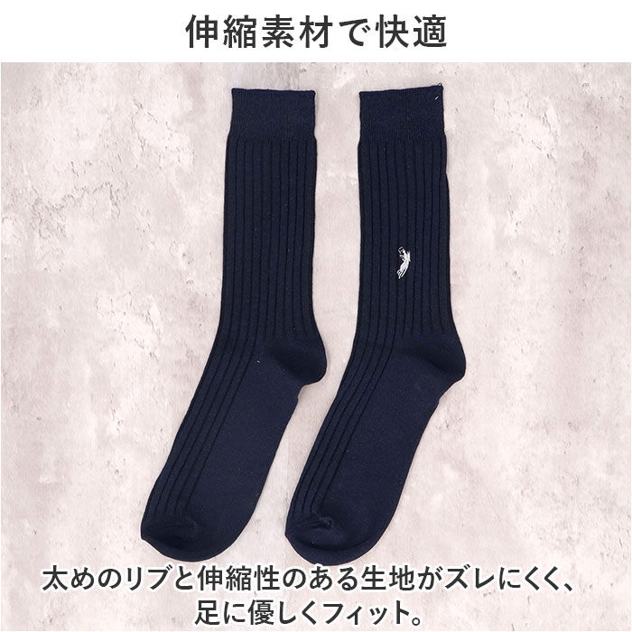 BACKYARD FAMILY「靴下 メンズ ビジネス 12足組 通販 ビジネスソックス カジュアルソックス ソックス 靴した」|ソックス|