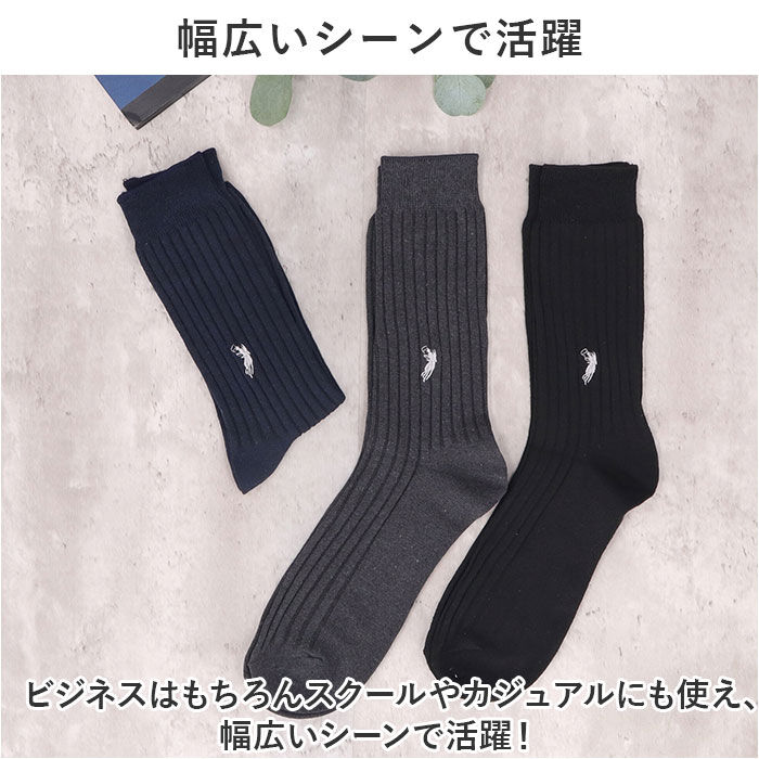 BACKYARD FAMILY「靴下 メンズ ビジネス 12足組 通販 ビジネスソックス カジュアルソックス ソックス 靴した」|ソックス|