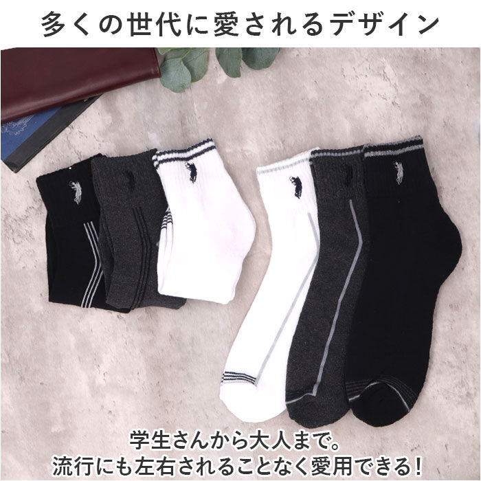BACKYARD FAMILY「靴下 メンズ 12足組 通販 ソックス 靴した スポーツソックス ショートソックス くつ下」|ソックス|