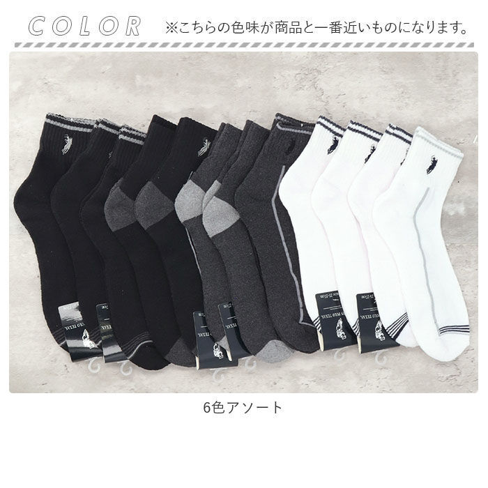 BACKYARD FAMILY「靴下 メンズ 12足組 通販 ソックス 靴した スポーツソックス ショートソックス くつ下」|ソックス|