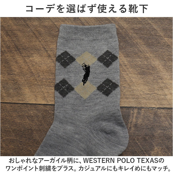 BACKYARD FAMILY「靴下 レディース 12足組 通販 クルーソックス ソックス 靴した くつ下 婦人靴下 アーガイル」|ソックス|
