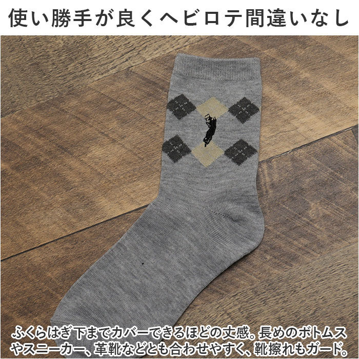 BACKYARD FAMILY「靴下 レディース 12足組 通販 クルーソックス ソックス 靴した くつ下 婦人靴下 アーガイル」|ソックス|