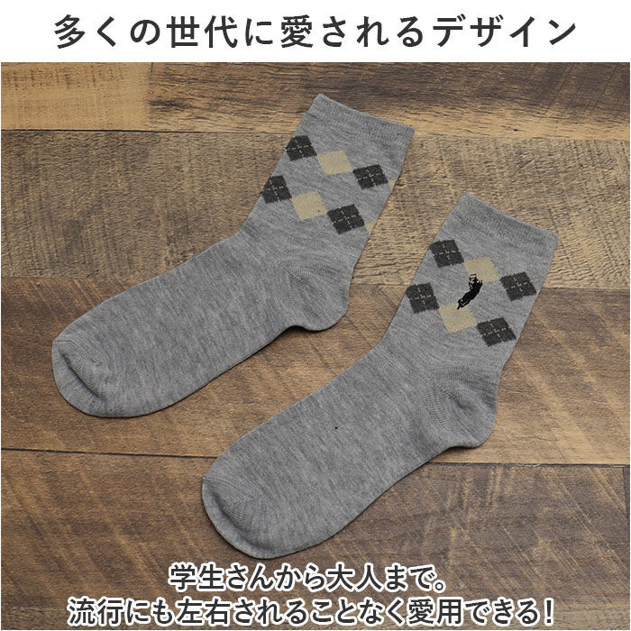 BACKYARD FAMILY「靴下 レディース 12足組 通販 クルーソックス ソックス 靴した くつ下 婦人靴下 アーガイル」|ソックス|