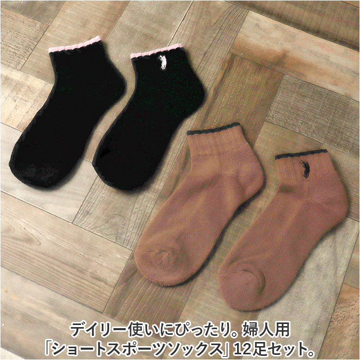 BACKYARD FAMILY「靴下 レディース 12足組 通販 ソックス 靴した スポーツソックス ショートソックス くつ下」|ソックス|