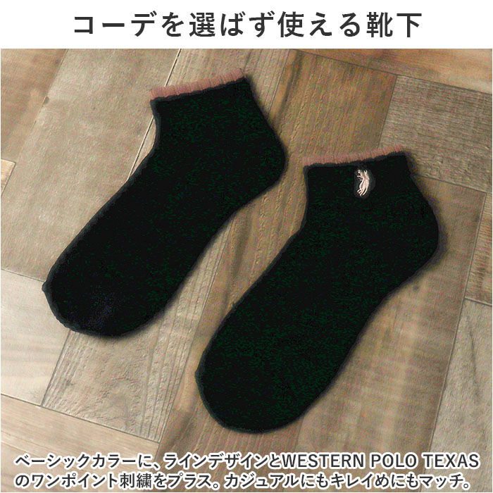 BACKYARD FAMILY「靴下 レディース 12足組 通販 ソックス 靴した スポーツソックス ショートソックス くつ下」|ソックス|