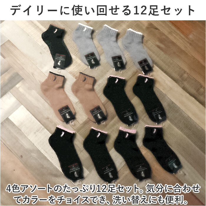 BACKYARD FAMILY「靴下 レディース 12足組 通販 ソックス 靴した スポーツソックス ショートソックス くつ下」|ソックス|