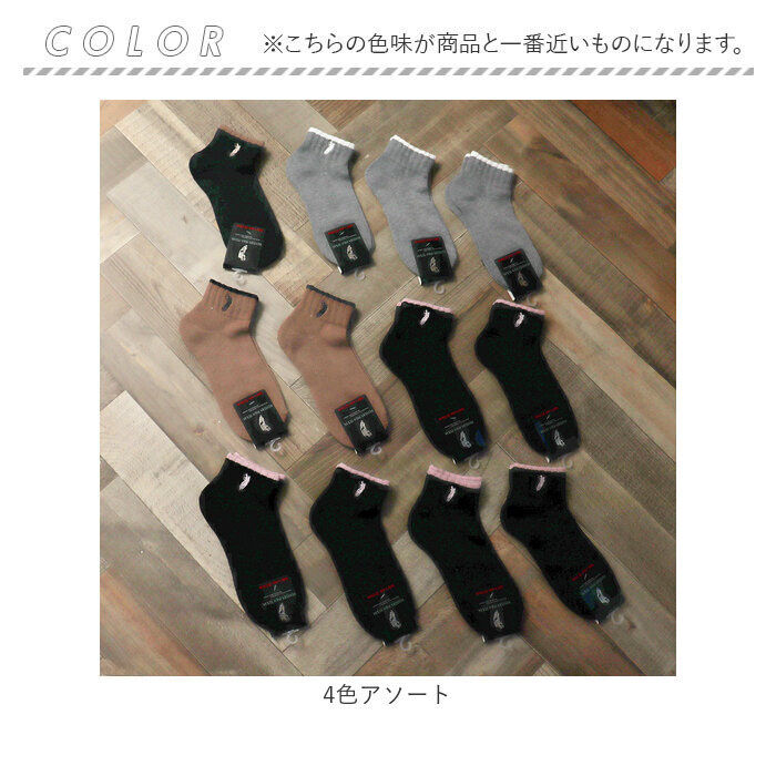 BACKYARD FAMILY「靴下 レディース 12足組 通販 ソックス 靴した スポーツソックス ショートソックス くつ下」|ソックス|