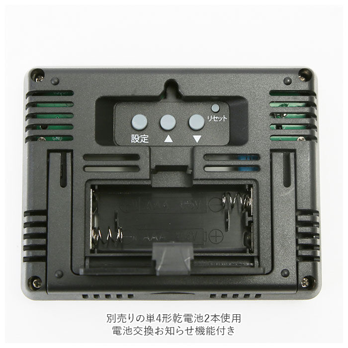 BACKYARD FAMILY「MAG マグ 温湿度計 デジタル 通販 時計 温度 湿度 小型 置時計 置き時計 掛け時計 温度計」|クロック・置時計|