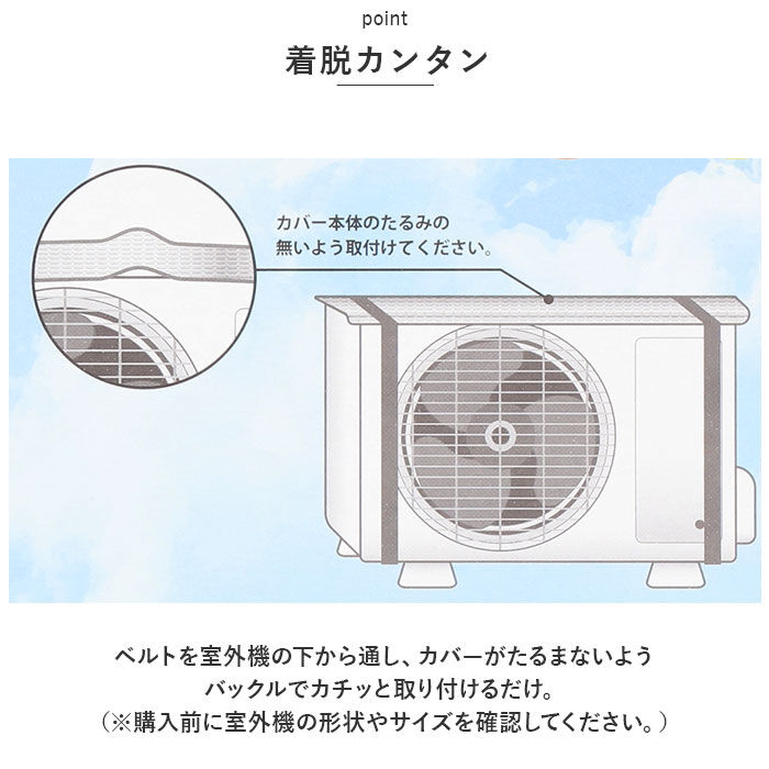 BACKYARD FAMILY「エアコン室外機カバー アルミ 通販 ウィテック WJ-9900 室外機カバー 約 80&times;40cm」|その他|