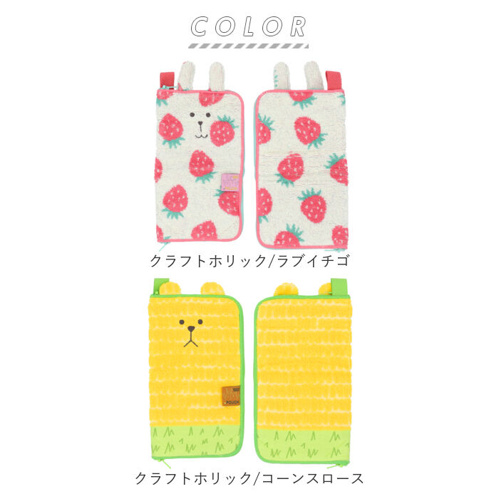 BACKYARD FAMILY「ポーチ 小物入れ 通販 どっとポーチ キープスタンド タオルポーチ ミニポーチ タオルハンカチ」|ポーチ|