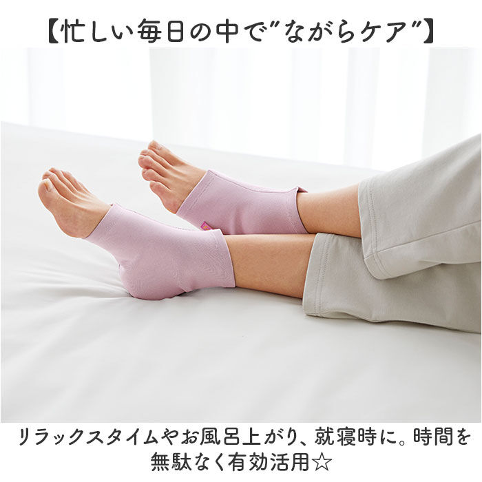 BACKYARD FAMILY「コジット かかとケア 靴下 通販 足裏 かかと 履くだけ フットケア かかとうるおう」|ソックス|
