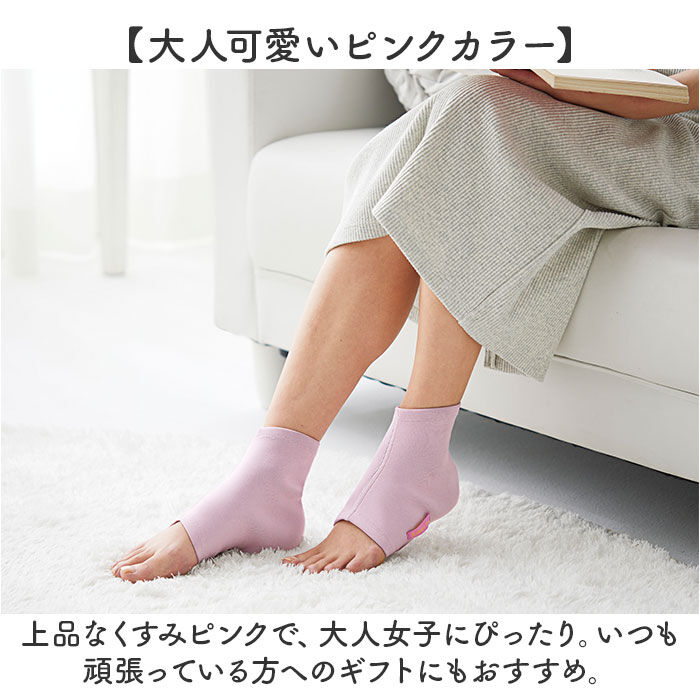 BACKYARD FAMILY「コジット かかとケア 靴下 通販 足裏 かかと 履くだけ フットケア かかとうるおう」|ソックス|
