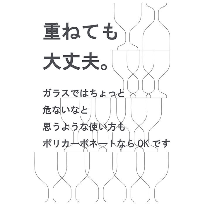 BACKYARD FAMILY「花瓶 おしゃれ 通販 割れない 一輪挿し プラスチック ガラス 風 花びん ポリカーボネート花器」|その他|