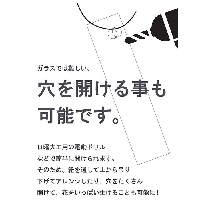 BACKYARD FAMILY「花瓶 おしゃれ 通販 割れない 一輪挿し プラスチック ガラス 風 花びん ポリカーボネート花器」|その他|
