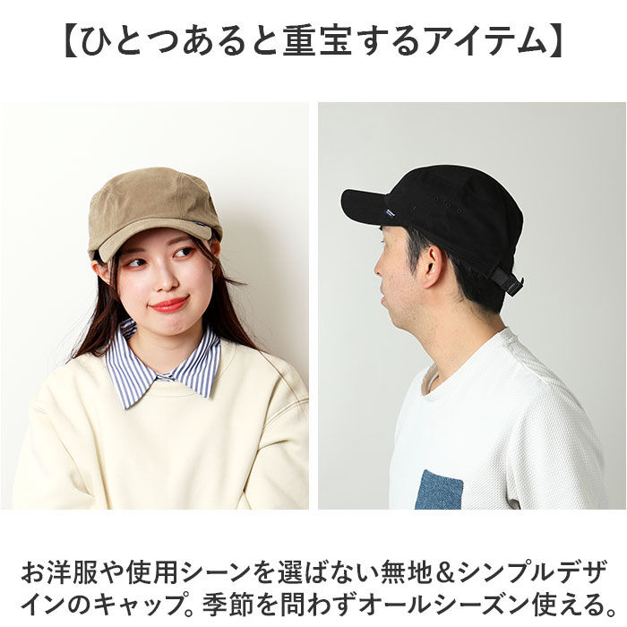 BACKYARD FAMILY「帽子 キャップ つば 通販 ぼうし ミリタリーキャップ ワークキャップ CAP サイズ調節可能」|キャップ・キャスケット|