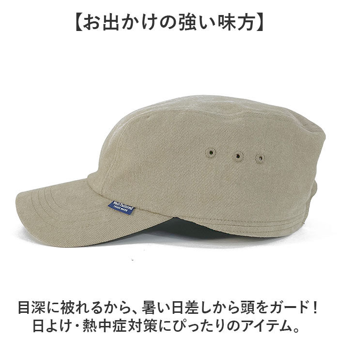 BACKYARD FAMILY「帽子 キャップ つば 通販 ぼうし ミリタリーキャップ ワークキャップ CAP サイズ調節可能」|キャップ・キャスケット|