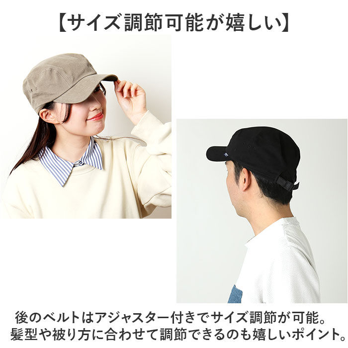 BACKYARD FAMILY「帽子 キャップ つば 通販 ぼうし ミリタリーキャップ ワークキャップ CAP サイズ調節可能」|キャップ・キャスケット|