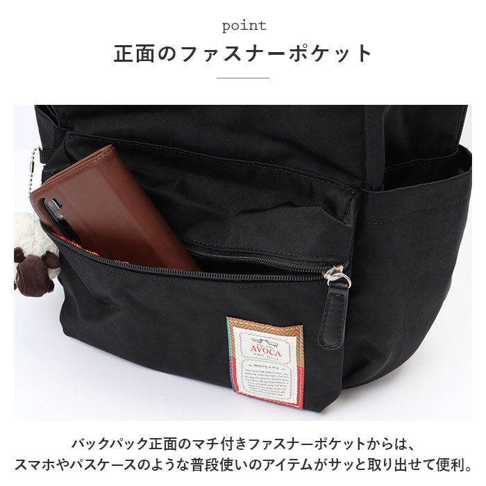 BACKYARD FAMILY「レディース リュック おしゃれ 軽い ナイロン 大人 通販 リュックサック バックパック」|リュック|