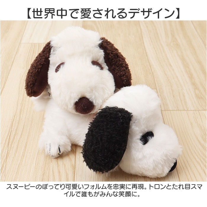 BACKYARD FAMILY「スヌーピー ふわくた 通販 ぬいぐるみ SNOOPY ピーナッツ PEANUTS FUWAKUTA」|フィギュア・ホビー|