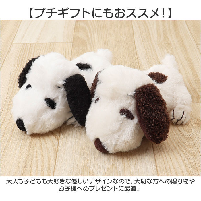 BACKYARD FAMILY「スヌーピー ふわくた 通販 ぬいぐるみ SNOOPY ピーナッツ PEANUTS FUWAKUTA」|フィギュア・ホビー|