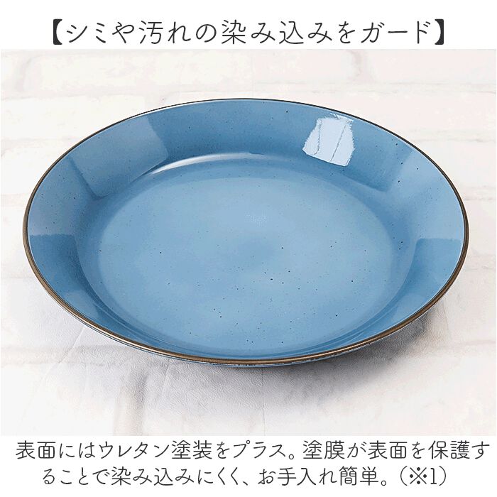 BACKYARD FAMILY「ラウンドプレート お皿 プレート M 通販 ワンプレート 丸皿 食器 おしゃれ ランチプレート」|食器・キッチングッズ|