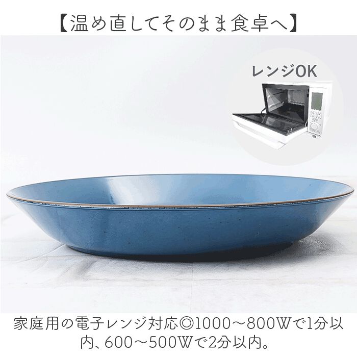 BACKYARD FAMILY「ラウンドプレート お皿 プレート M 通販 ワンプレート 丸皿 食器 おしゃれ ランチプレート」|食器・キッチングッズ|