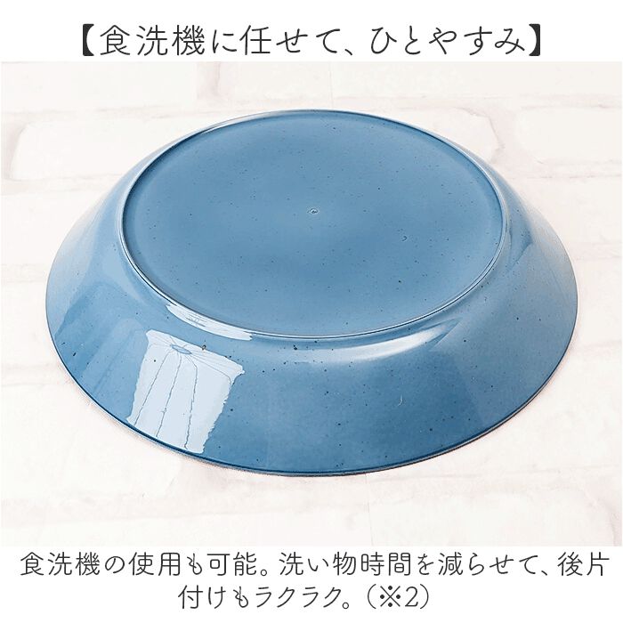 BACKYARD FAMILY「ラウンドプレート お皿 プレート M 通販 ワンプレート 丸皿 食器 おしゃれ ランチプレート」|食器・キッチングッズ|