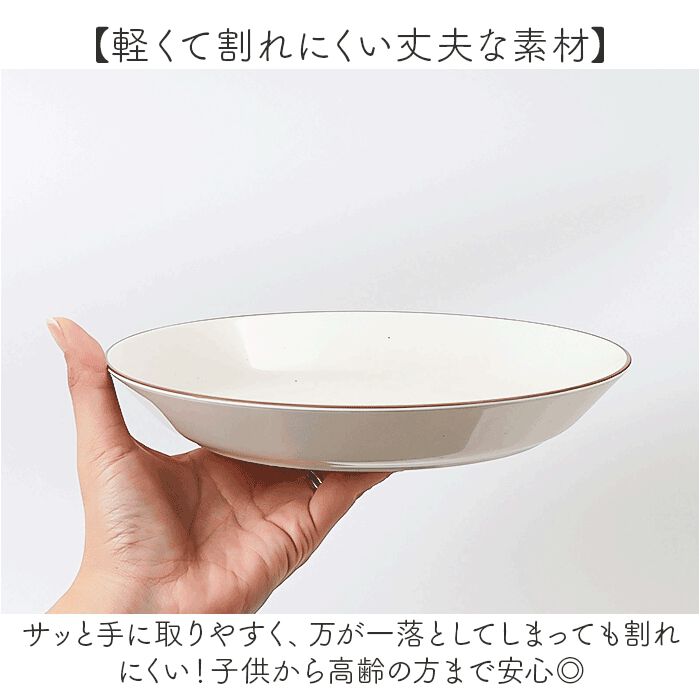 BACKYARD FAMILY「ラウンドプレート お皿 プレート M 通販 ワンプレート 丸皿 食器 おしゃれ ランチプレート」|食器・キッチングッズ|